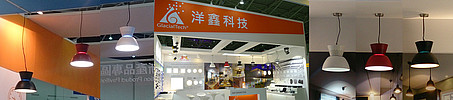   Arcturus GL-BL30   GlacialLight        Taiwan International Lighting Show 2015