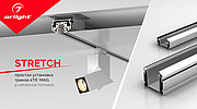 STRETCH         Arlight