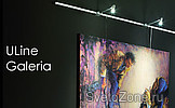 Uline Galeria.   .