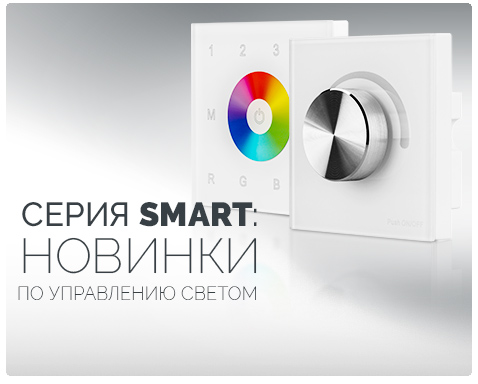       SMART,      