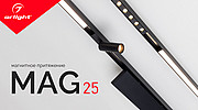 MAG-25     Arlight