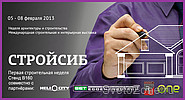    / SibBuild     5 - 8  2013