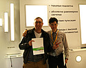  Lampyris   Interlight Moscow 2013