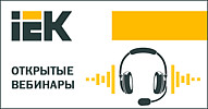       IEK:   