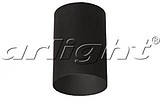    Arlight POLO