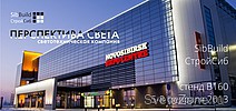    / SibBuild     5 - 8  2013