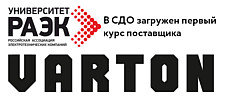 Varton     
