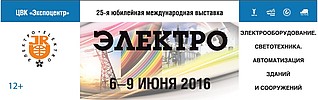 -2016