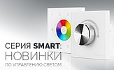       SMART,      