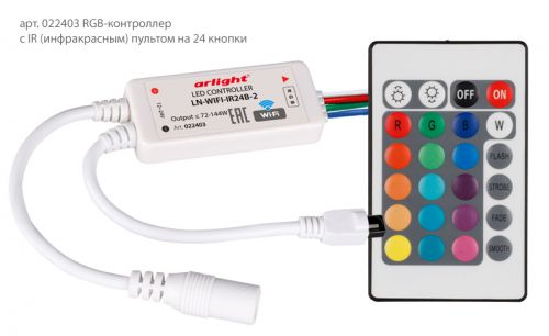        Magic Home WiFi