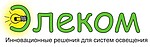 Элеком Груп