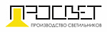 Просвет