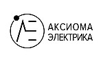 Аксиома Электрика