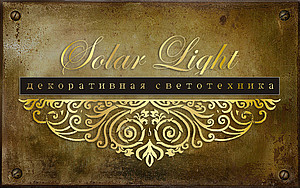  Solar Light