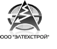 Элтехстрой