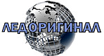 Ледоригинал