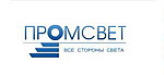 ПРОМСВЕТ