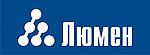 Люмен