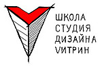 Школа-студия дизайна витрин