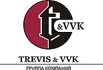 ТРЕВИС и ВВК