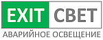ЭКЗИТ СВЕТ