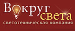 Вокруг Света
