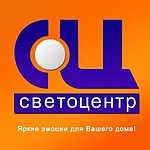 Сеть магазинов Светоцентр