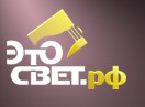 ЭтоСвет