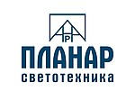 Планар-Светотехника