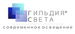 Гильдия Света