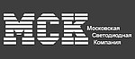 Московская Светодиодная Компания (МСК)