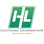 Системы Освещения