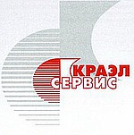 КРАЭЛ Сервис