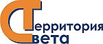Территория Света
