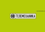 Телемеханика