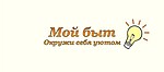 Мой Быт