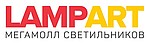 Лампарт
