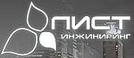 Л.И.С.Т. инжиниринг