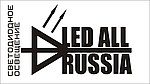 Led All