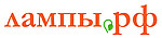 ЛАМПЫ.РФ