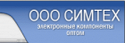 Симтех