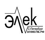 Элек