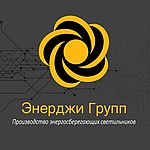 Энерджи Групп