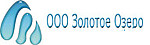 Золотое Озеро