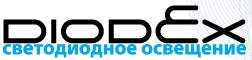  DIODEX