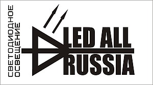  Led All