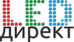 LED директ
