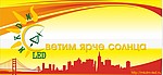 МКДМ-ЛЕД