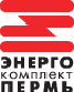 Энергокомплект-Трейд