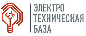 Логотип Электротехническая база